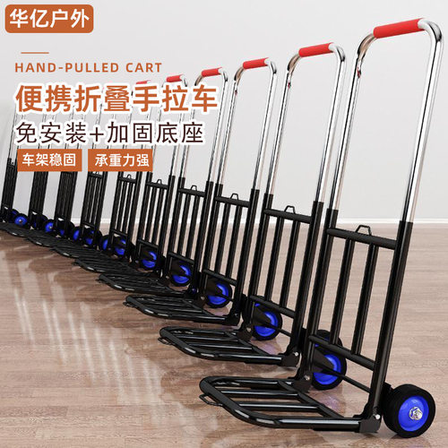 可折叠便携老人买菜超市拉杆车