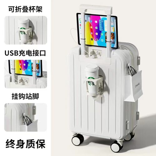 20寸轻便登机万向静音密码箱