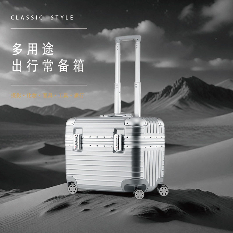 18寸机长箱铝框万向轮登机箱