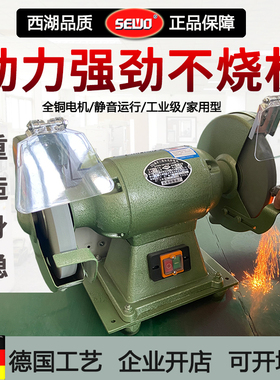 速发杭轮SEWO用湖砂轮机250重型工业台式砂州机家西抛光机电动磨