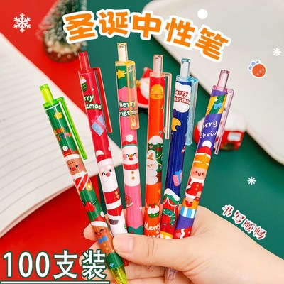 速发礼诞节小圣物按动中性笔创意小学生奖励小礼品实用初中生末期