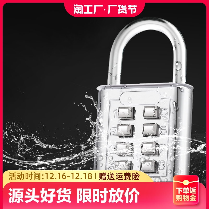 速发金属密码挂锁防行防锈旅健箱迷你锁水身房更衣柜箱书包家用小