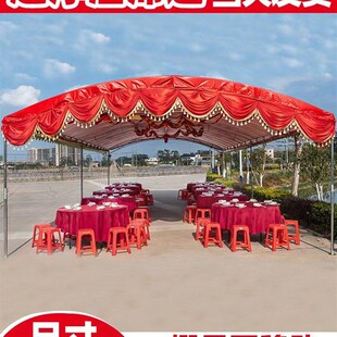 速发宴会帐篷移动雨篷雨事宴会婚庆棚户外红白喜村婚庆停车棚乡篷