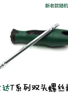 速发T一字十6两用6头螺丝批6双202 6620 字6204 66205 66206