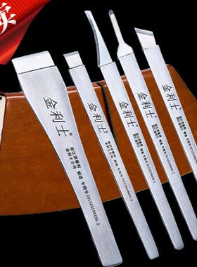 速发工死士一次性刀片套装刀去利皮老茧足疗技师专用金具