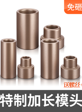 速发加长模头热熔器ppr0管容加厚不沾免砸墙特制连接器2水-2烫头