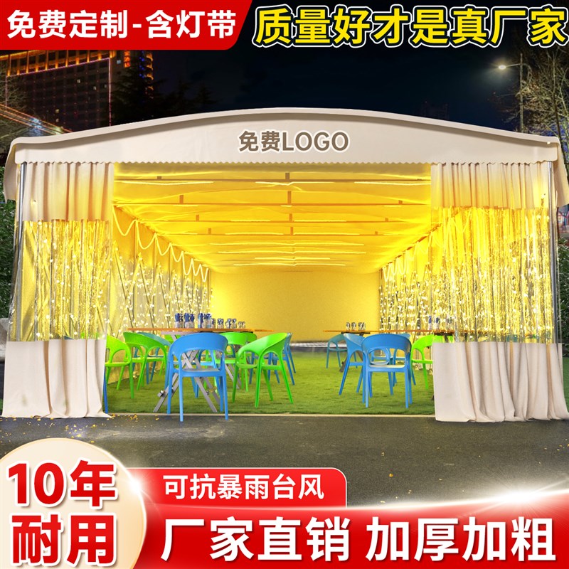 速发大型推拉雨棚移动伸缩雨篷雨防违建遮棚户外防蓬防雪活动大排