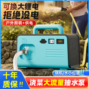 速发自动浇菜神器浇水机浇电农地充电式抽水泵田地农村抽水机用大