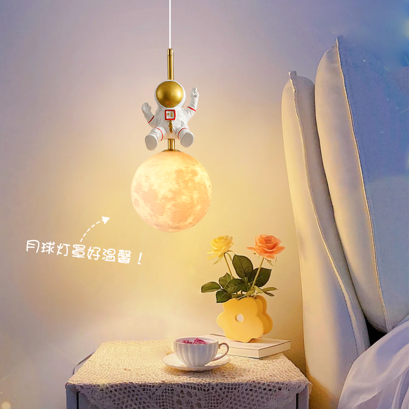 速发大空园儿童房床头吊0简约太观人月球灯孩卧室小吊灯Z0灯1