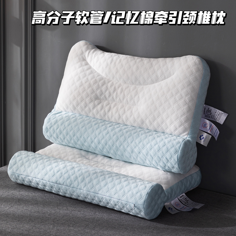 速发高分子PE软管枕头生记忆枕护颈枕芯专用棉学护单人