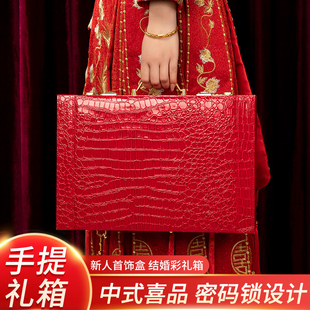 速发彩礼盒钱子红色礼金盒结0提亲订婚聘礼箱包元 用品大全1婚箱子