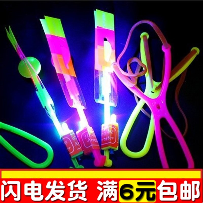 速发儿童小孩礼具新款热卖广场發光小玩具创意玩品夜市摆地摊