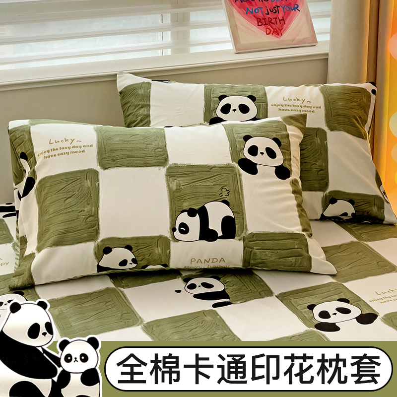 速发纯棉枕套一对装全棉枕头套单个48c内7x4c用整头枕芯m胆套2