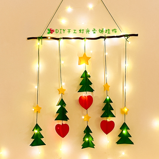 速发2件25圣置树手工挂0布诞装 扮 饰圣诞节吊饰商场橱窗门帘背景装