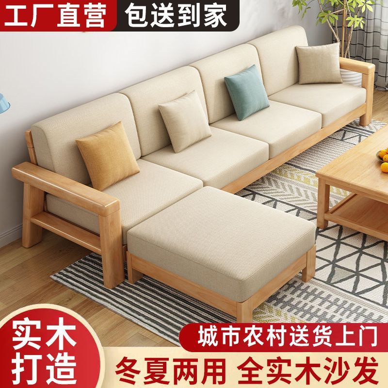 小户型实木布艺转角沙发床两用