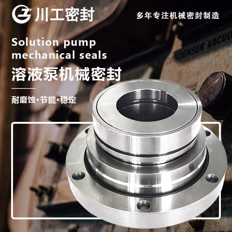 山东集装式双机械密封轮LRB渣浆泵 4/6LRB(I)70 无水机封