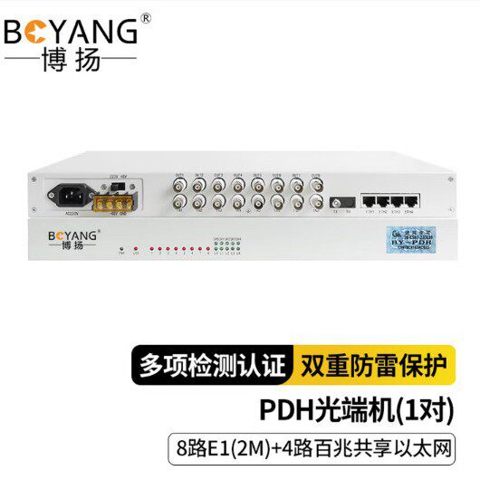 博扬PDH光端机8E1 8路2M+4路以太网FC单纤20公里1对价BY-8E1-4E