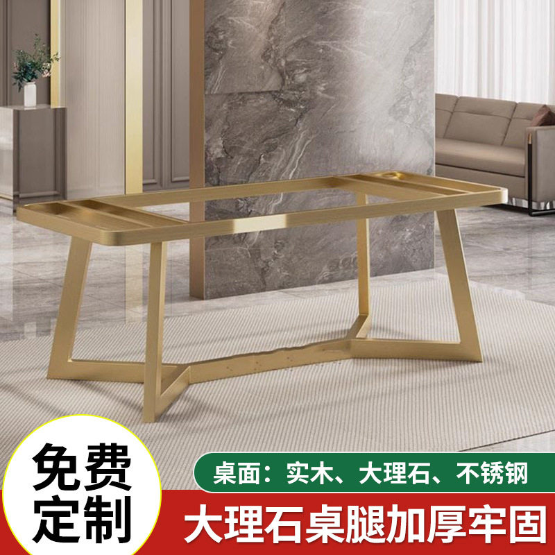 碳素钢铁艺桌脚餐桌岩板茶桌