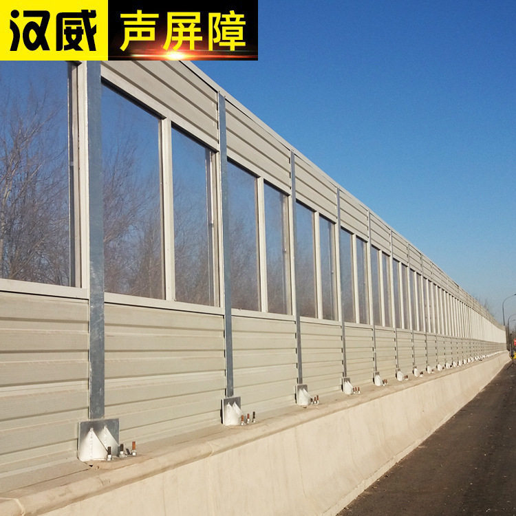 高架金属隔音墙高速百叶孔声屏障桥梁亚克力隔音屏公路透明隔音板