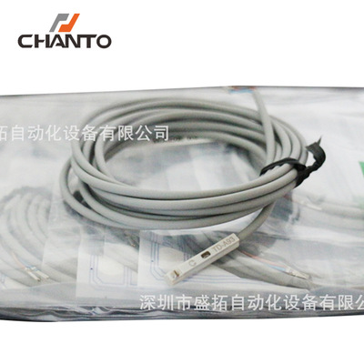 台湾长拓CHANTO  感应器   TD-A93