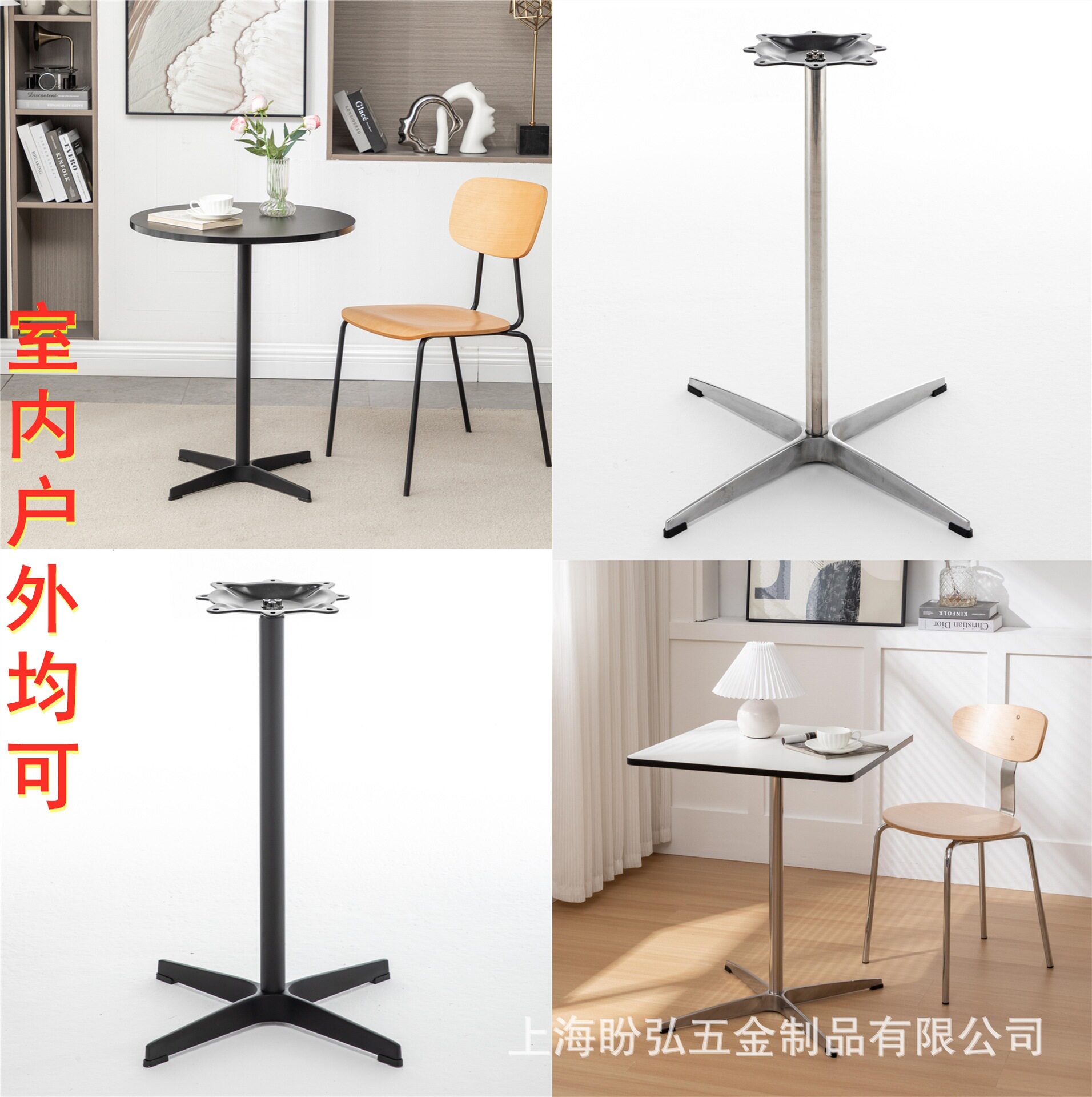 铝合金十字桌脚中古轻奢咖啡桌