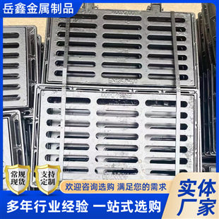 批发套蓖子球墨铸铁雨水篦子带框套篦子下水道铸铁篦子排水井盖