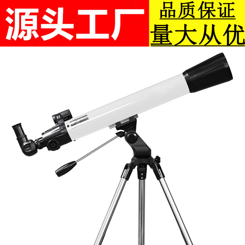 湛京70700高清高倍天文望远镜