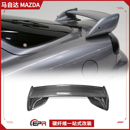 马自达RX7FD3S碳纤维原厂尾翼