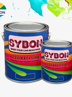 SYBON汽车油漆 汽车漆专用漆 汽车色母 汽车金属漆 厂家直销