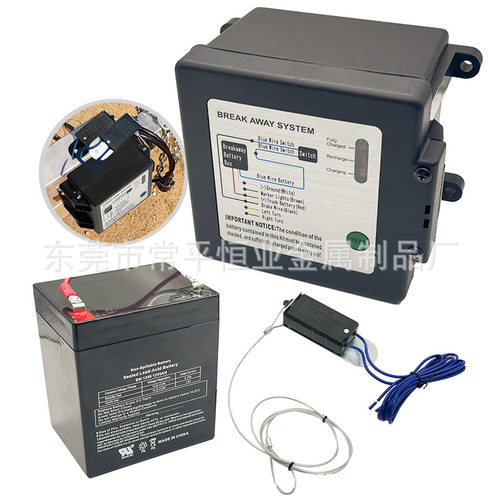 12V5AH拖车制动控制器内置电池