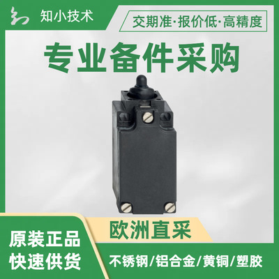 SEK1022限位开关101028625 SCHMERSAL位置开关2NO+1NC重量0.07 kg