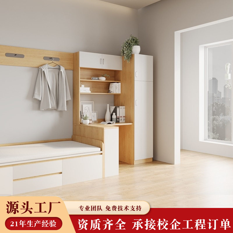 定制人才公寓家具柜子床一体抽屉式酒店宾馆民宿标间单人床研学床