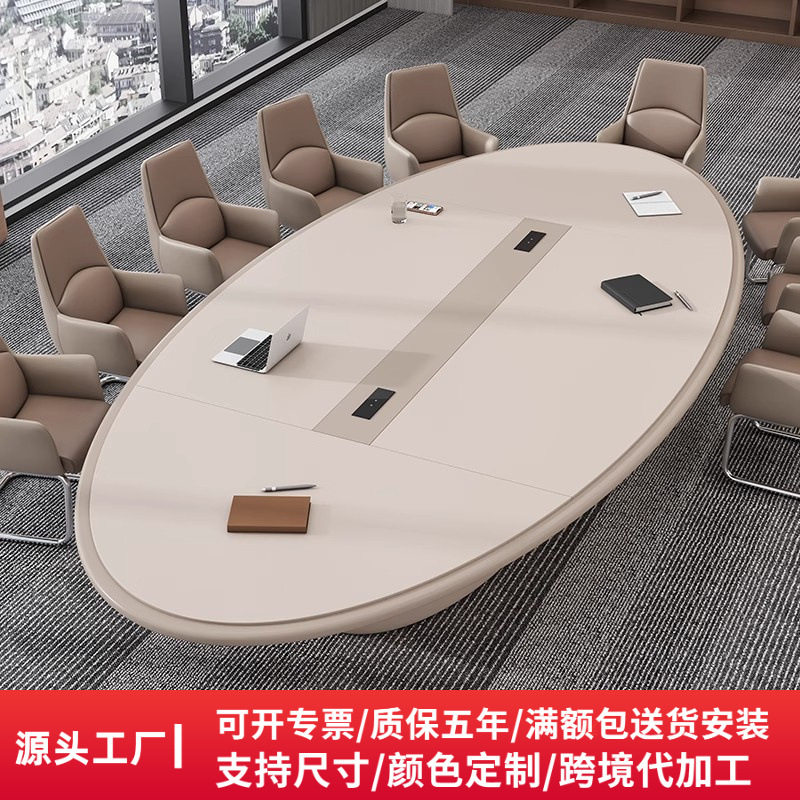 大型办公接待洽谈会议桌椅组合