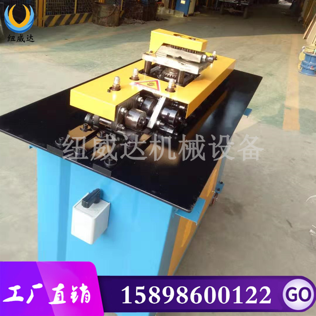 山东纽威达1.5mm厚板咬口机