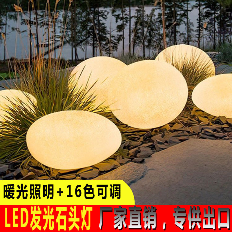 网红LED太阳能别墅发光超大石头庭院灯家用户外花园草坪鹅卵石灯
