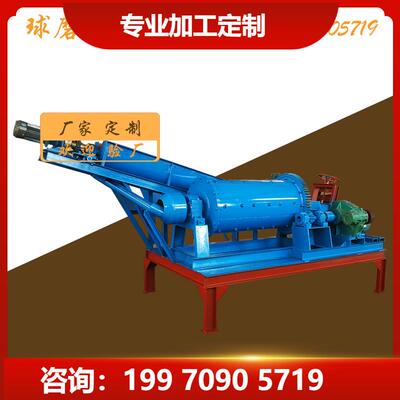 柏立松球磨分级机破矿研磨洗砂一体机生产更稳定物料零流失