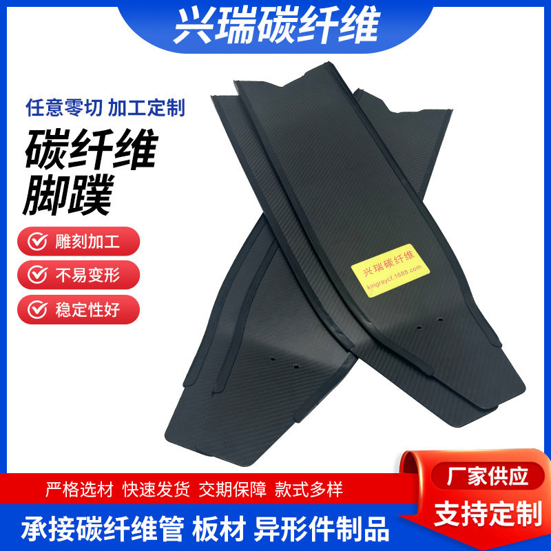 碳纤维脚蹼自由潜长脚蹼浮潜深潜水肺训练装备成人儿童包脚鞋蹼板