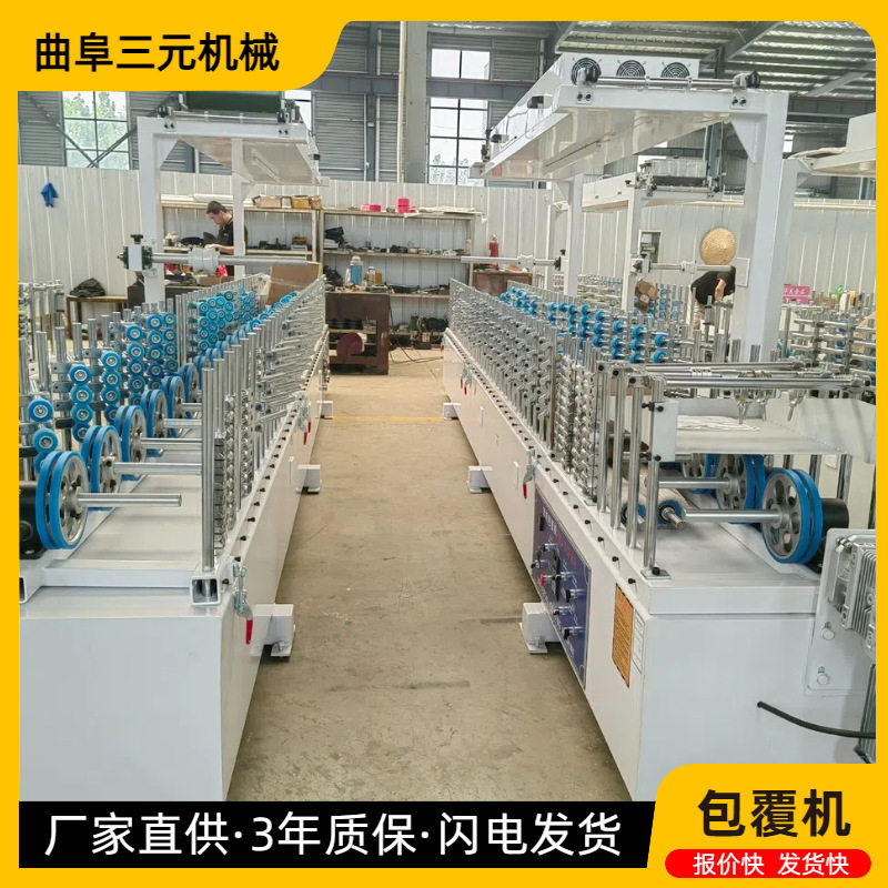 木箱门框阴阳角线包覆覆膜机