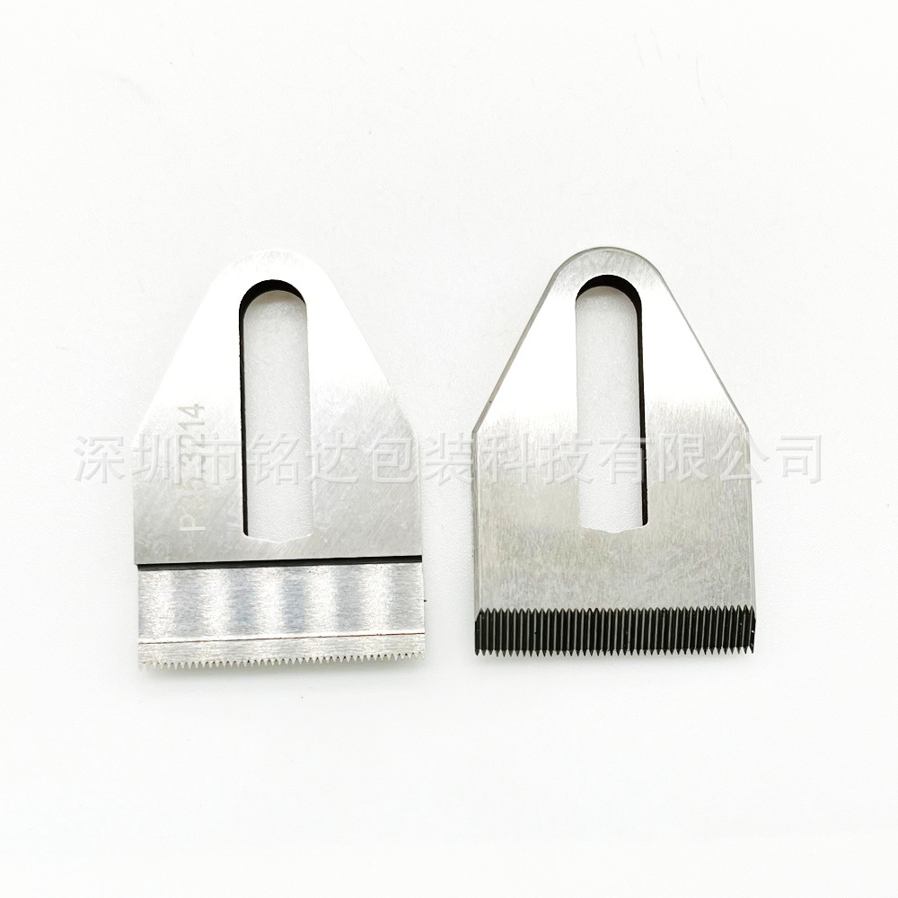 FROMM P35.3214 切刀 P328打包机切刀，P329电动打包机切带刀