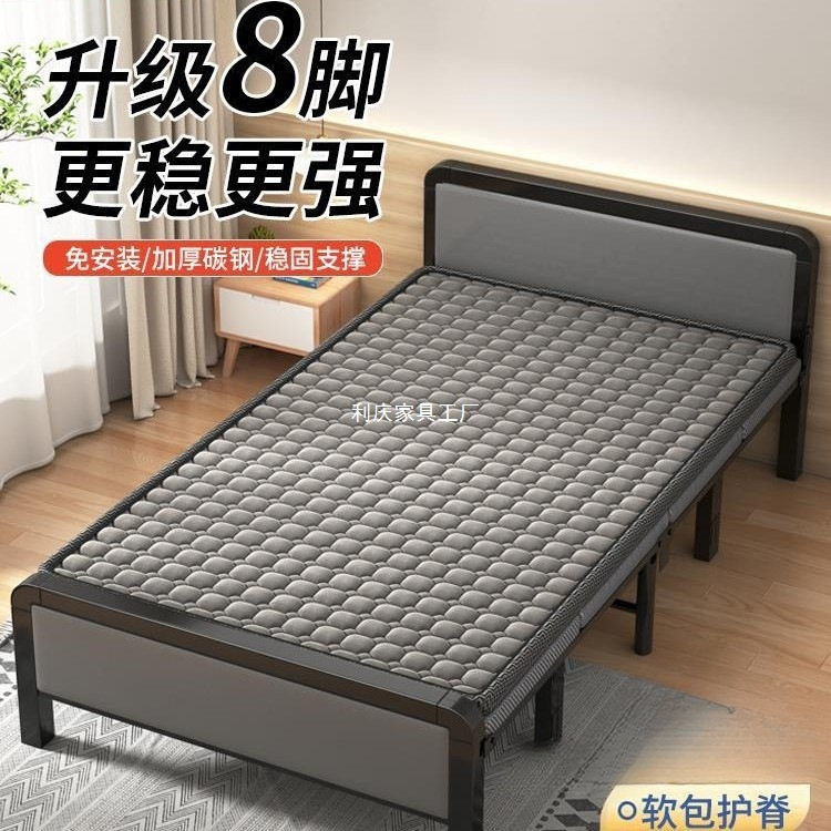 折叠便携家用硬板铁架床