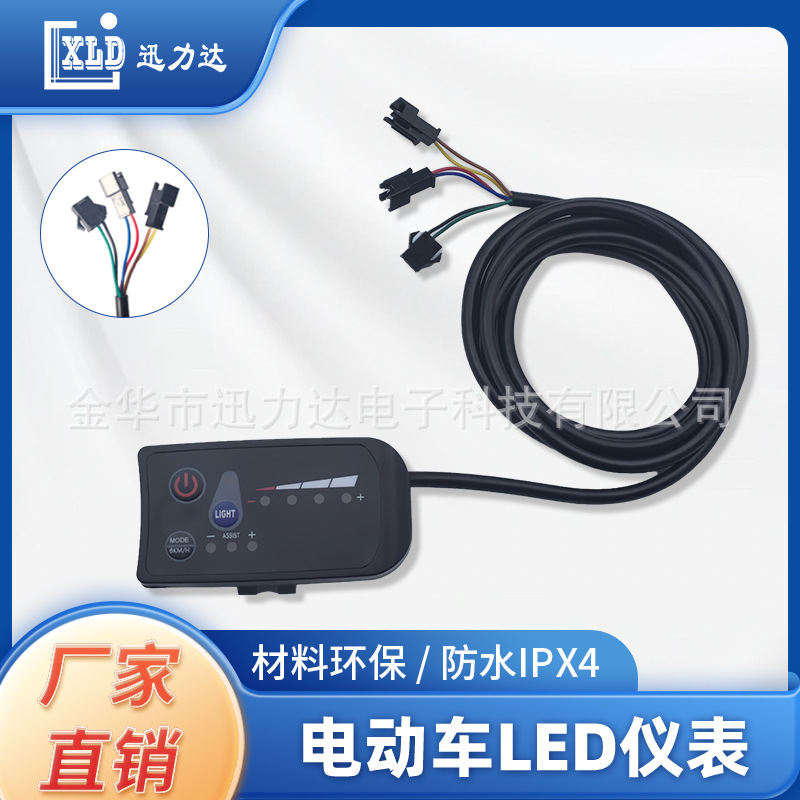 24V36V48V电动车LED仪表电量显示电动自行车电动滑板车810-1-SM
