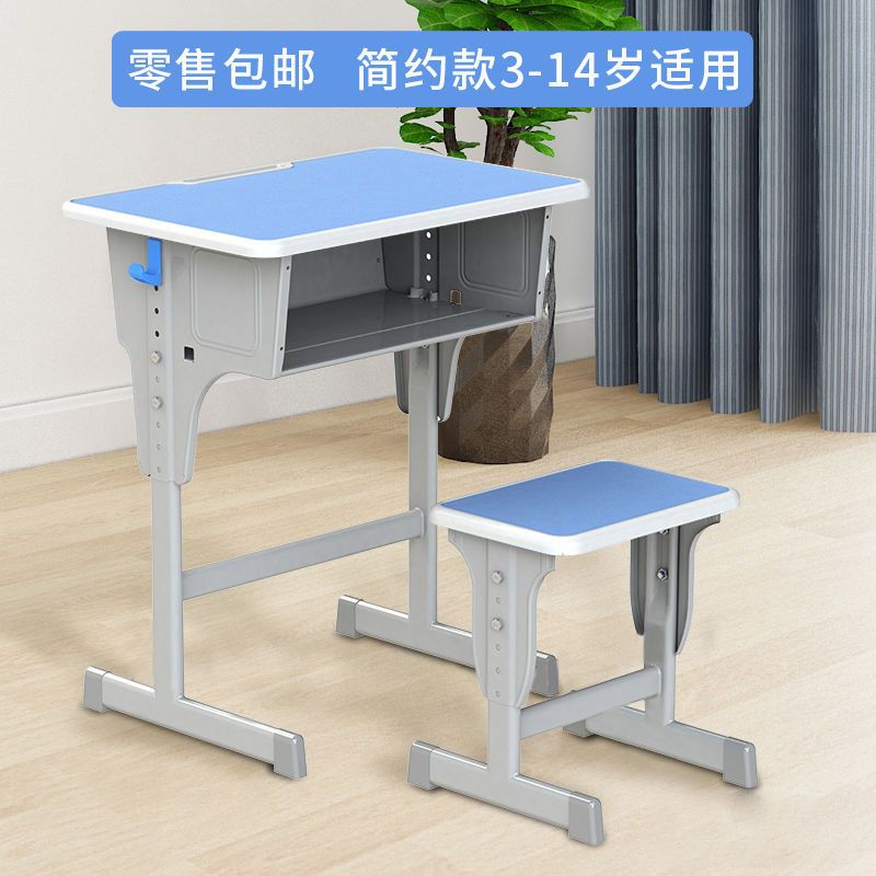 学校培训家用儿童课桌椅套装