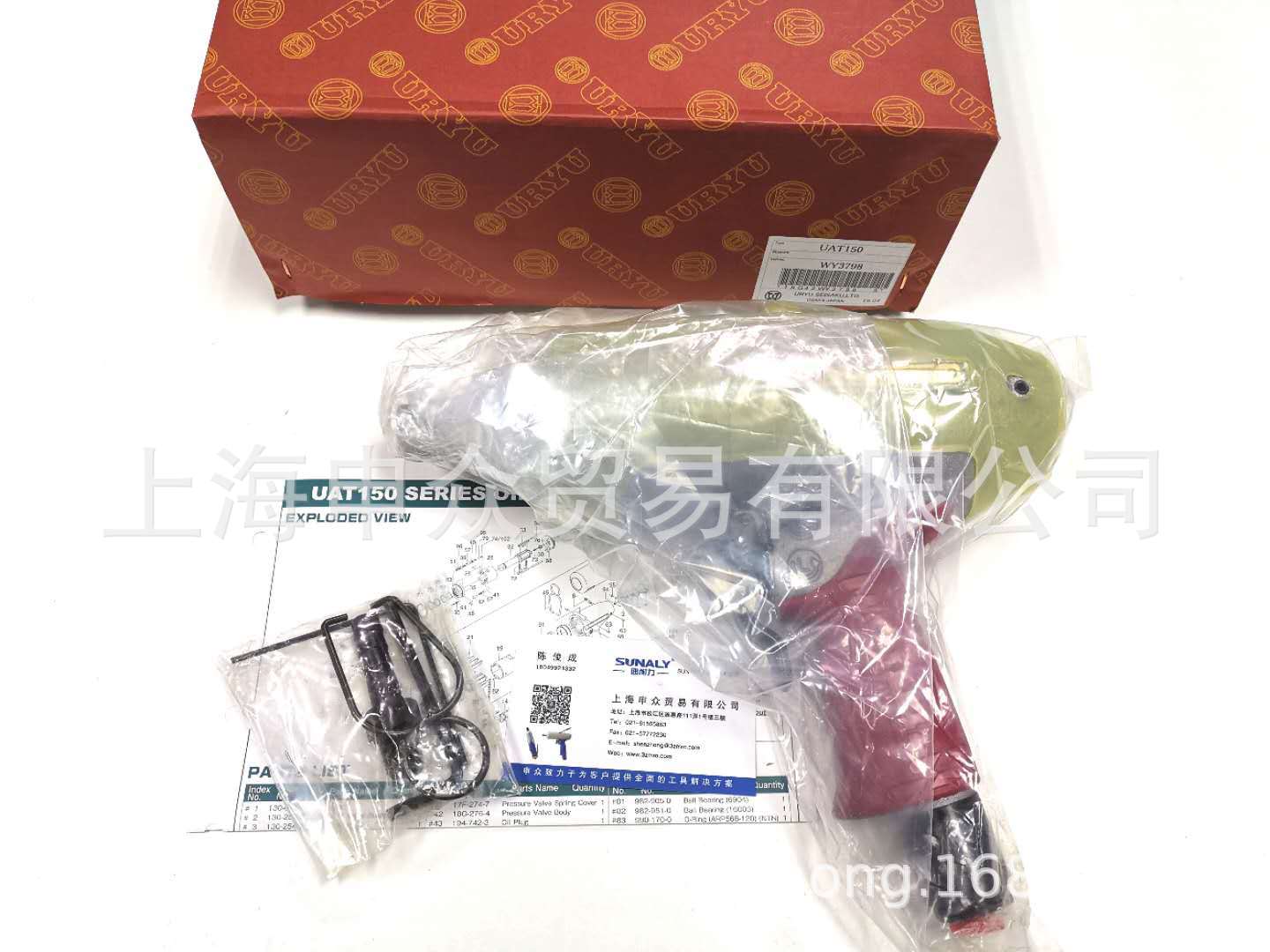日本URYU气动油压脉冲扭力扳手