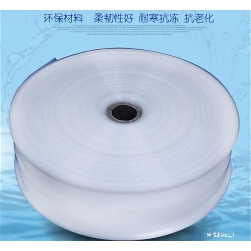 PE透明灌溉水带1/2/3/4寸
