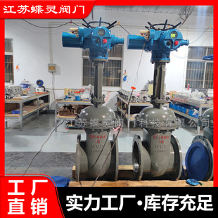 Z941H-25C DN500电动调节型法兰闸阀2.5mpa电动法兰铸钢闸阀