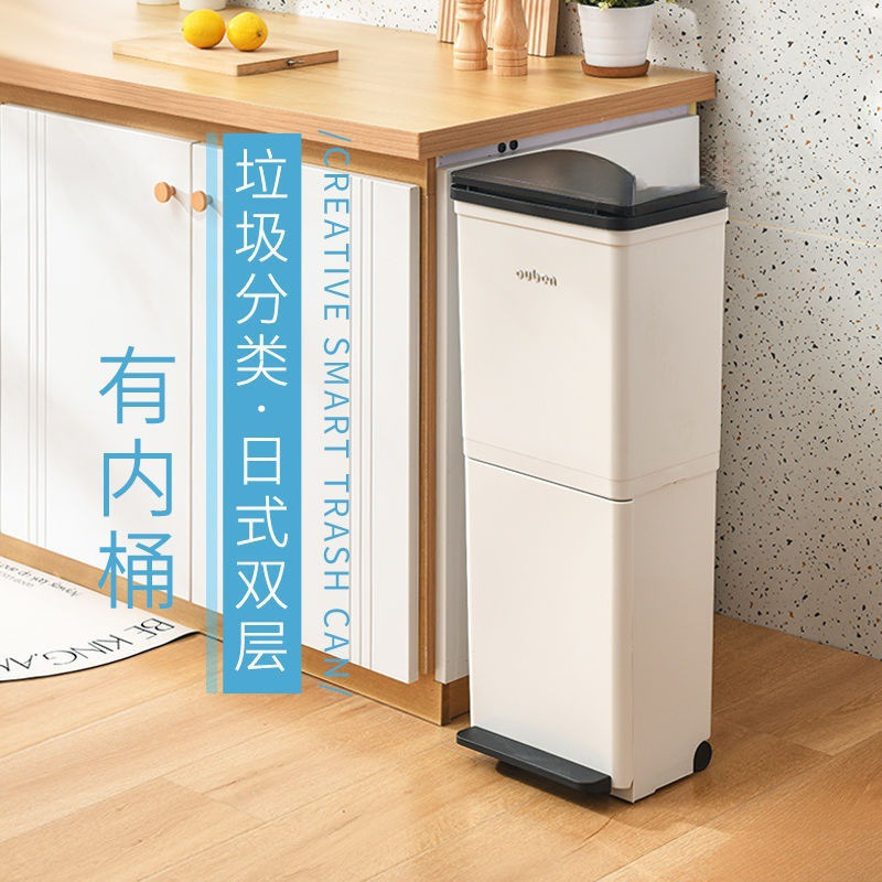 双层分类二合一厨房垃圾桶家用大号加高免弯腰干湿分离可移动