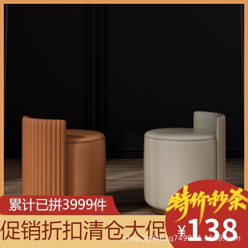 轻奢旋转化妆靠背小圆凳