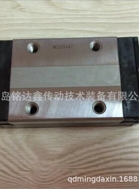 THK直线导轨滑块SR20M1V SR20M1W 滑块