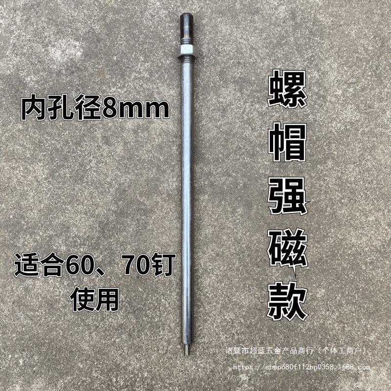 木工手动阴角订钉枪冲钉器
