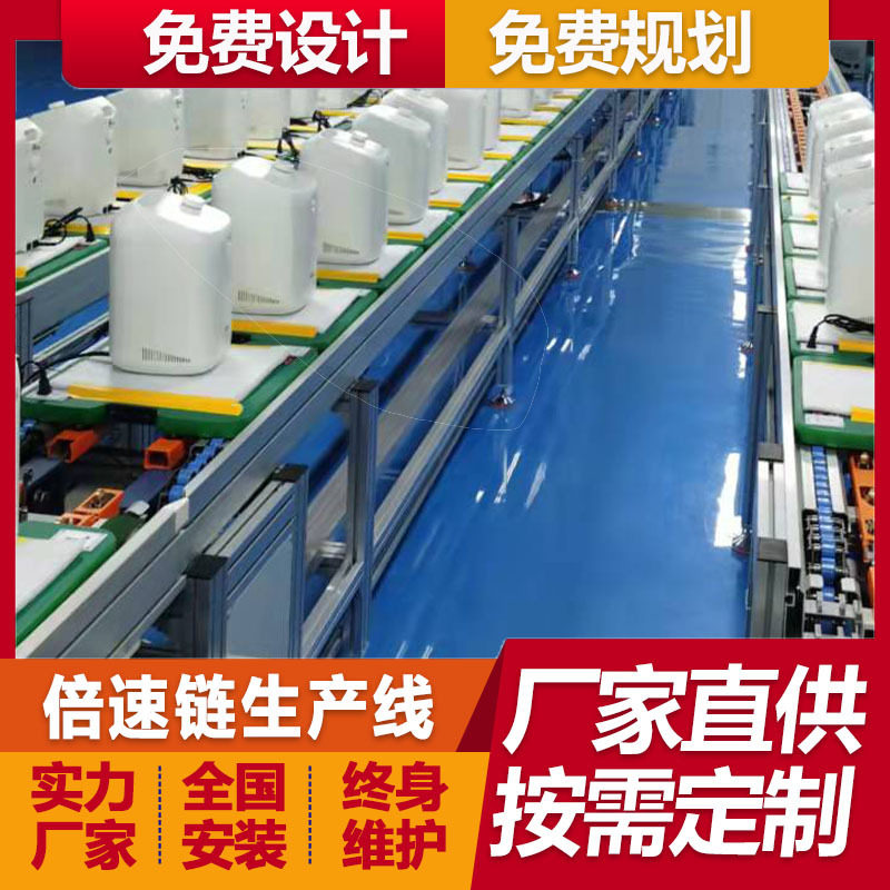 透明OLED屏立式广告机倍速链线